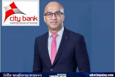 City-Bank-MD.jpg