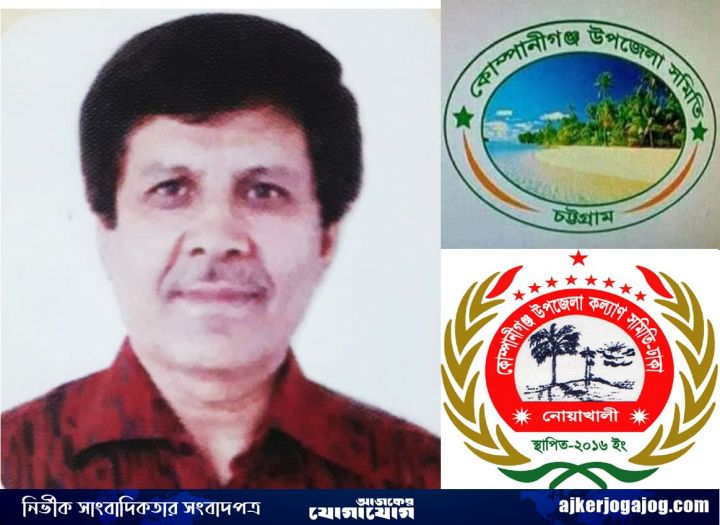 Dr-Fazlul-Haque-33.jpg