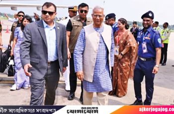 Dr.-Muhammad-Younus-comments-on-chattogram-NM24.jpg