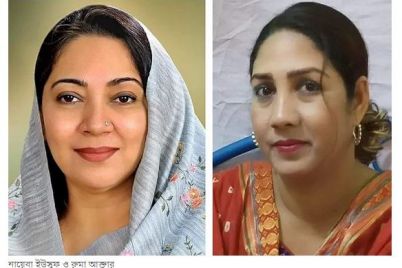 Mohila-Dal-BNP.jpg