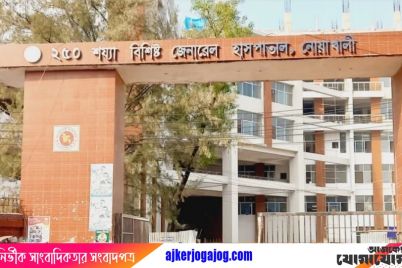 N-Hospital.jpg