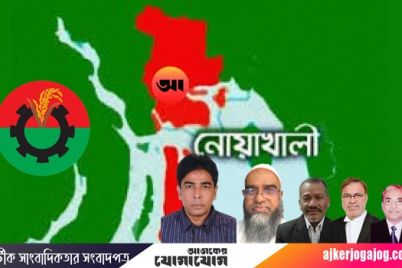 Noakhali-3-1.jpg