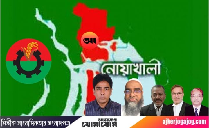 Noakhali-3-1.jpg